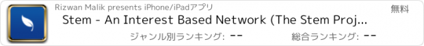 おすすめアプリ Stem - An Interest Based Network (The Stem Project)