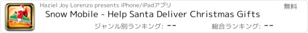 おすすめアプリ Snow Mobile - Help Santa Deliver Christmas Gifts