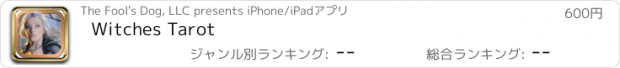 おすすめアプリ Witches Tarot