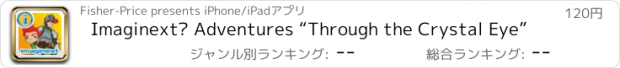 おすすめアプリ Imaginext™ Adventures “Through the Crystal Eye”