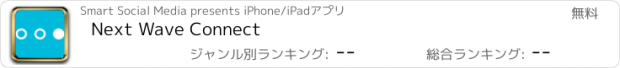 おすすめアプリ Next Wave Connect