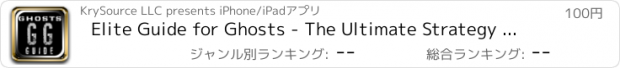 おすすめアプリ Elite Guide for Ghosts - The Ultimate Strategy Guide For The Multiplayer Game Call of Duty Ghosts!