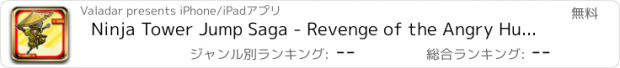 おすすめアプリ Ninja Tower Jump Saga - Revenge of the Angry Hunters Clan