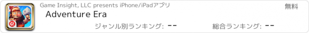 おすすめアプリ Adventure Era