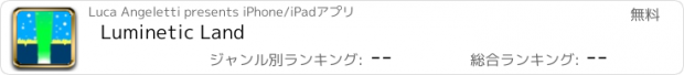 おすすめアプリ Luminetic Land