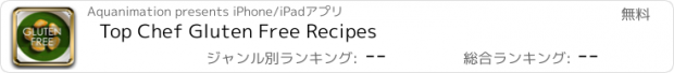 おすすめアプリ Top Chef Gluten Free Recipes