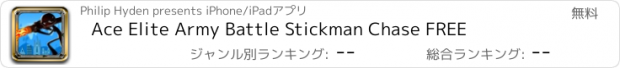 おすすめアプリ Ace Elite Army Battle Stickman Chase FREE