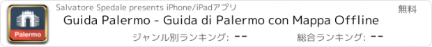 おすすめアプリ Guida Palermo - Guida di Palermo con Mappa Offline