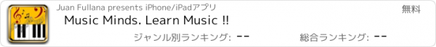 おすすめアプリ Music Minds. Learn Music !!