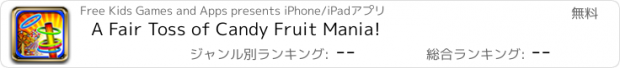 おすすめアプリ A Fair Toss of Candy Fruit Mania!