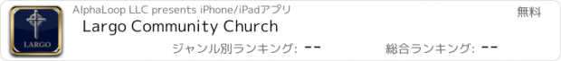 おすすめアプリ Largo Community Church