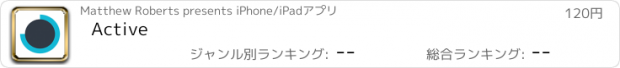 おすすめアプリ Active