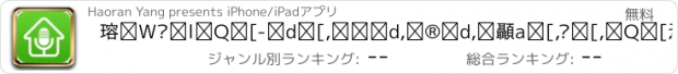 おすすめアプリ 赶集懒人找房-租房,合租,整租,二手房,买房,找房子,房产