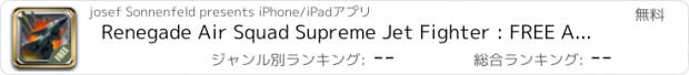 おすすめアプリ Renegade Air Squad Supreme Jet Fighter : FREE After burner burn out in the sky