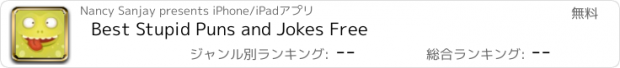 おすすめアプリ Best Stupid Puns and Jokes Free