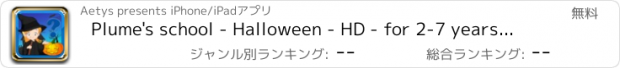 おすすめアプリ Plume's school - Halloween - HD - for 2-7 years old