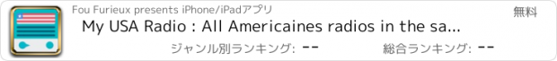 おすすめアプリ My USA Radio : All Americaines radios in the same app! Live radio;)