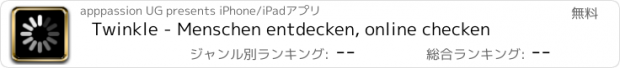 おすすめアプリ Twinkle - Menschen entdecken, online checken