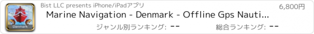 おすすめアプリ Marine Navigation - Denmark - Offline Gps Nautical Charts for Fishing, Sailing and Boating