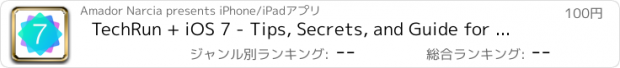 おすすめアプリ TechRun + iOS 7 - Tips, Secrets, and Guide for iOS 7 & iPhone 5s