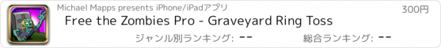 おすすめアプリ Free the Zombies Pro - Graveyard Ring Toss