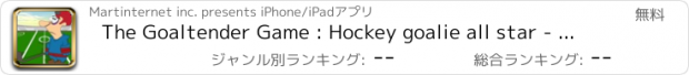 おすすめアプリ The Goaltender Game : Hockey goalie all star - Free Edition