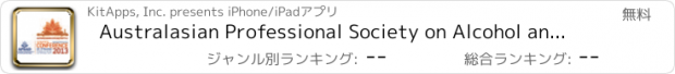 おすすめアプリ Australasian Professional Society on Alcohol and other Drugs