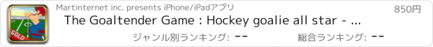 おすすめアプリ The Goaltender Game : Hockey goalie all star - Gold Edition