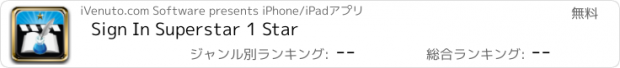 おすすめアプリ Sign In Superstar 1 Star