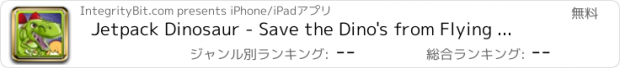 おすすめアプリ Jetpack Dinosaur - Save the Dino's from Flying Asteroids