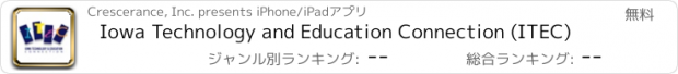 おすすめアプリ Iowa Technology and Education Connection (ITEC)