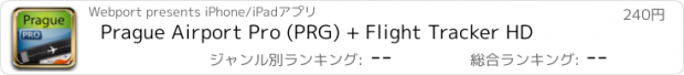 おすすめアプリ Prague Airport Pro (PRG) + Flight Tracker HD