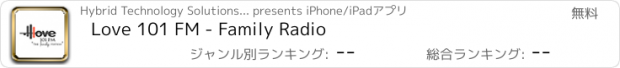 おすすめアプリ Love 101 FM - Family Radio