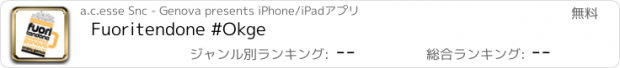 おすすめアプリ Fuoritendone #Okge