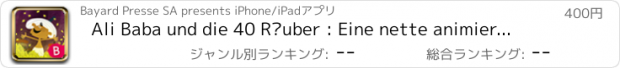 おすすめアプリ Ali Baba und die 40 Räuber : Eine nette animierte Geschichte, ein klassisches Märchen, Spiel und Geschichte für Kinder zwischen 2 und 8 Jahren