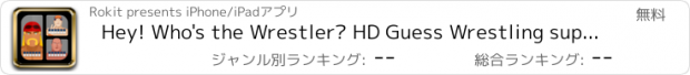 おすすめアプリ Hey! Who's the Wrestler? HD Guess Wrestling super-stars from WWE, WWF, NXT, RAW, NXT FREE Trivia Quiz