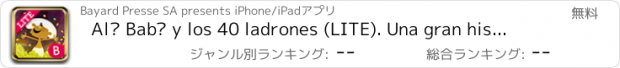 おすすめアプリ Alí Babá y los 40 ladrones (LITE). Una gran historia animada, un cuento clásico, la historia y el juego para niños de 2-8 años. Libro interactivo de aprendizaje para la etapa preescolar y 1º y 2º de Primaria.