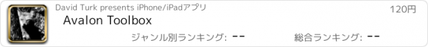 おすすめアプリ Avalon Toolbox