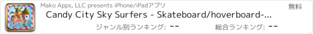 おすすめアプリ Candy City Sky Surfers - Skateboard/hoverboard-surfing run game for boys and girls: Crush your competition!