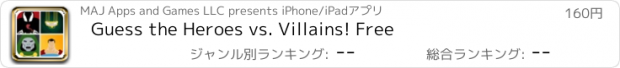 おすすめアプリ Guess the Heroes vs. Villains! Free