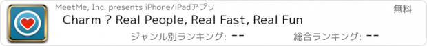 おすすめアプリ Charm – Real People, Real Fast, Real Fun