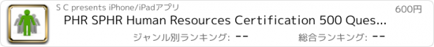 おすすめアプリ PHR SPHR Human Resources Certification 500 Questions