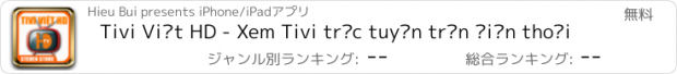 おすすめアプリ Tivi Việt HD - Xem Tivi trực tuyến trên điện thoại