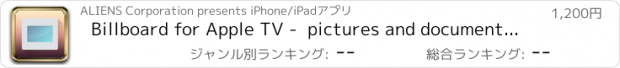 おすすめアプリ Billboard for Apple TV -  pictures and documents HD slideshow maker with Airplay HD support