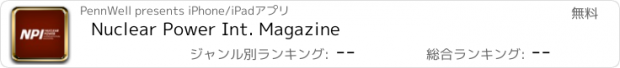 おすすめアプリ Nuclear Power Int. Magazine