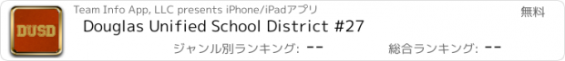 おすすめアプリ Douglas Unified School District #27