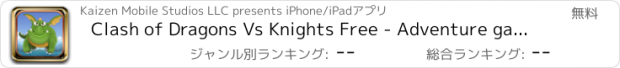 おすすめアプリ Clash of Dragons Vs Knights Free - Adventure game for kids