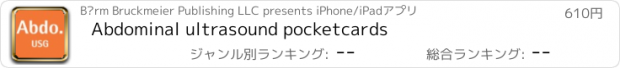 おすすめアプリ Abdominal ultrasound pocketcards