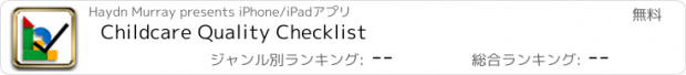 おすすめアプリ Childcare Quality Checklist