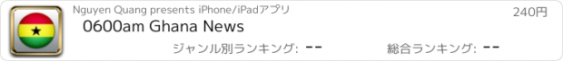 おすすめアプリ 0600am Ghana News